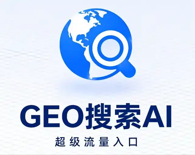 岚县做GEO精准推广，才是本地获客的长效流量底牌